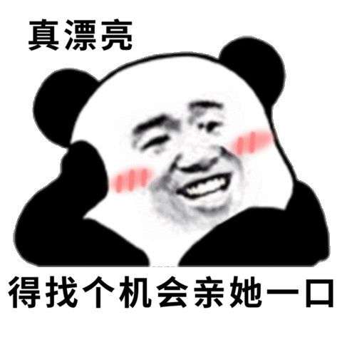 以在公众号 :小张也很懒  回复 表情包 即可 我最