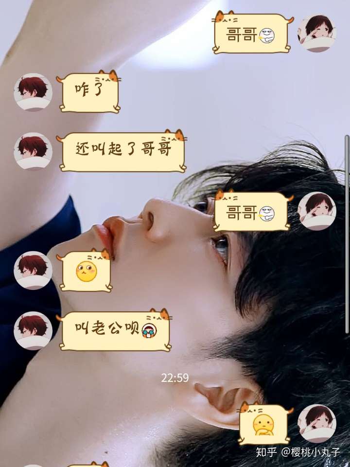 男生被女生叫哥哥什么反应?