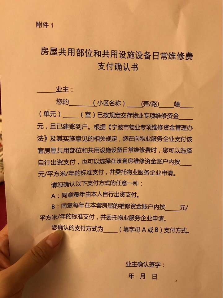 维修资金有资信证明可以吗 知乎