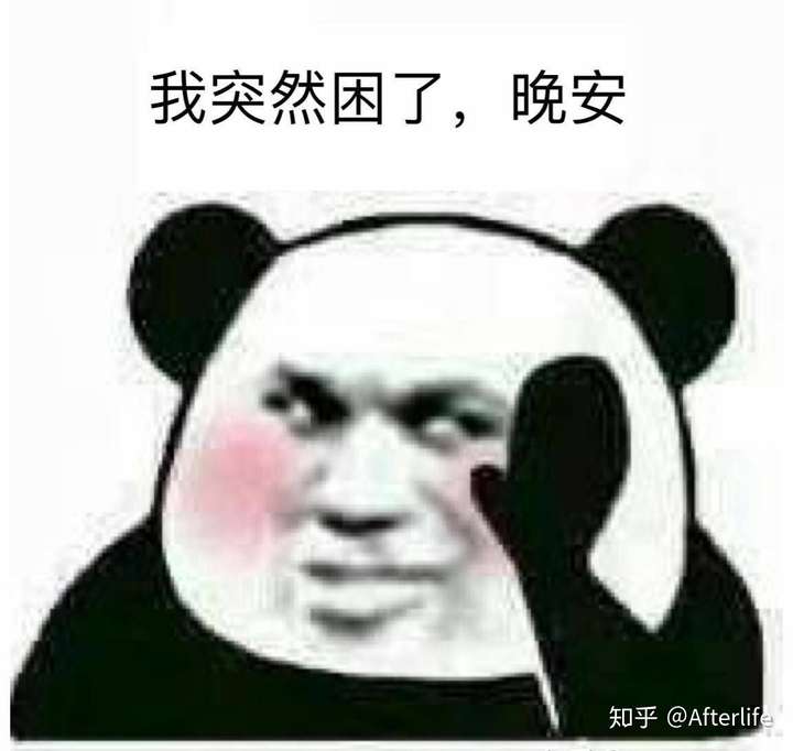 前任突然加微信然后不说话想干什么?