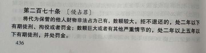 手机遗忘在柜台,监控中看到几分钟后被人拿走,能报警立案吗?