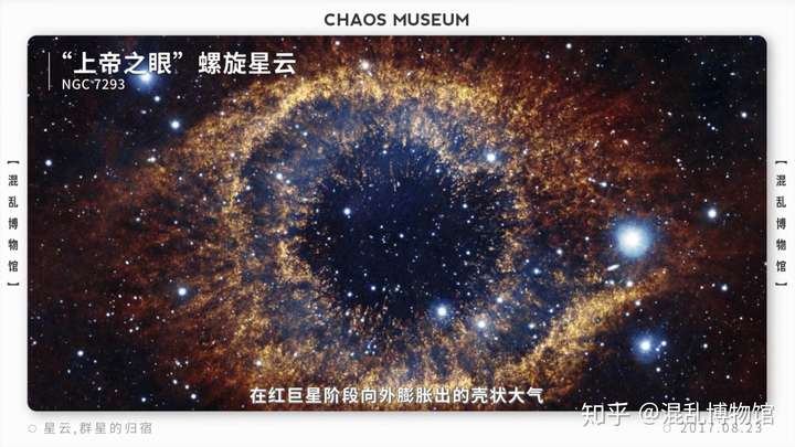 2024),直径6光年左右;天蝎座的猫爪星云(ngc 6334),直