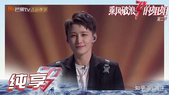 如何评价蒋璐霞在《乘风破浪的姐姐2》中的表现?