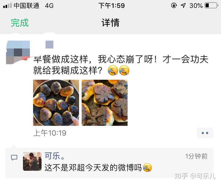 在朋友圈有个盗图狗是怎样的体验?