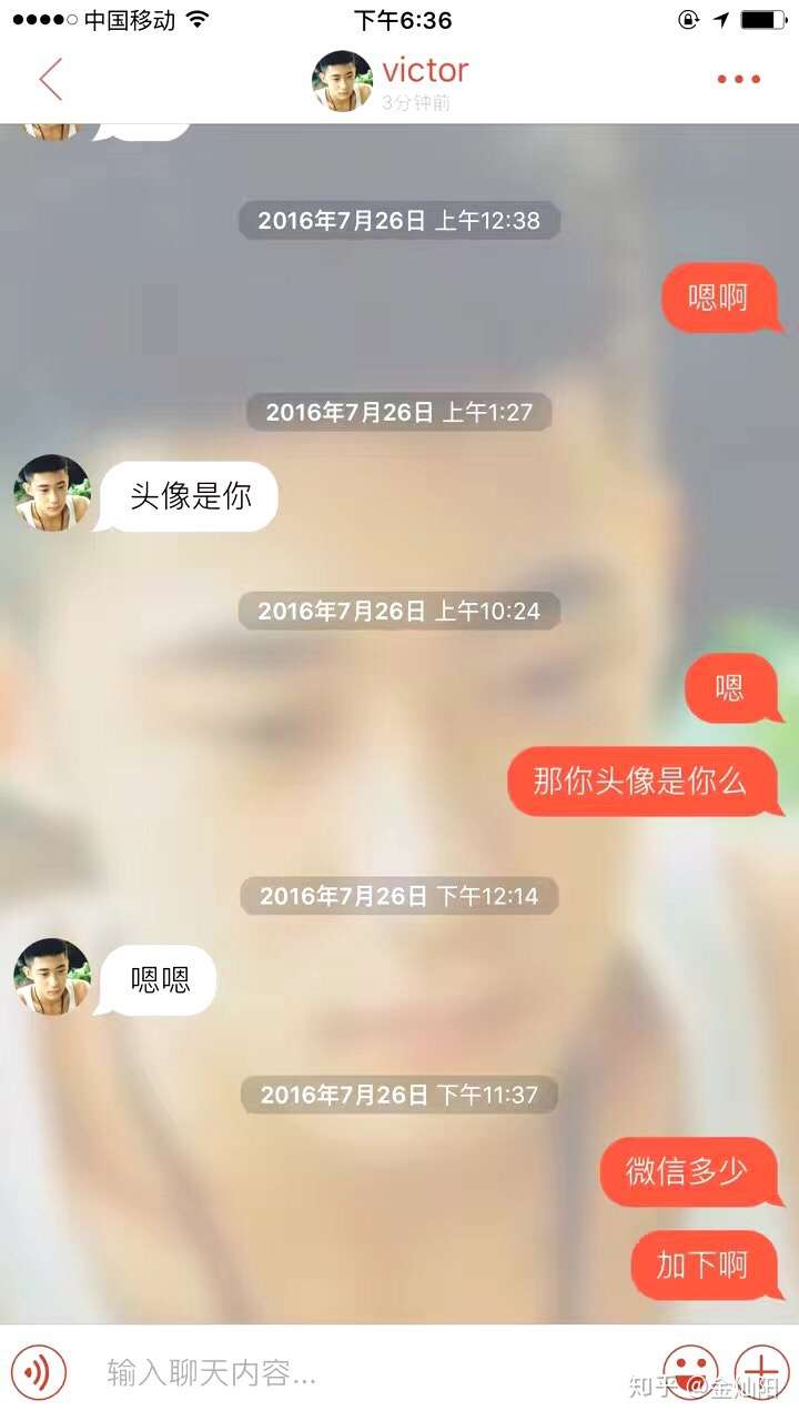 怎么正确对待探探上认识的男生?