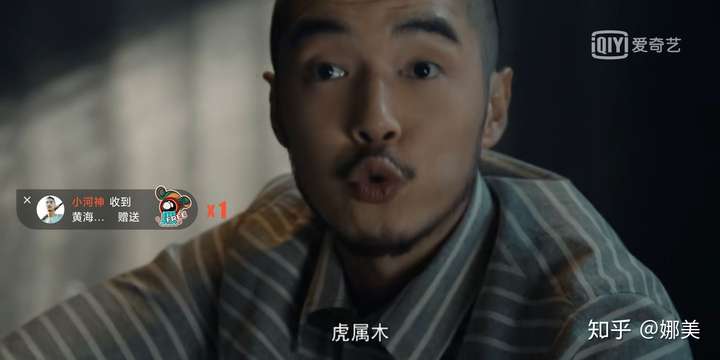 如何评价金世佳张铭恩主演的电视剧河神2