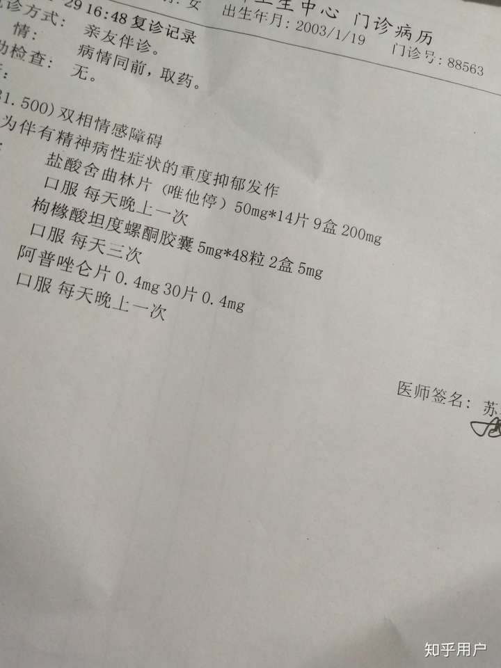 那时候已经是重度抑郁了,半年之后实在不堪重负,休学了.