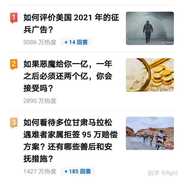 时事热点事件及点评2020十大热点事件