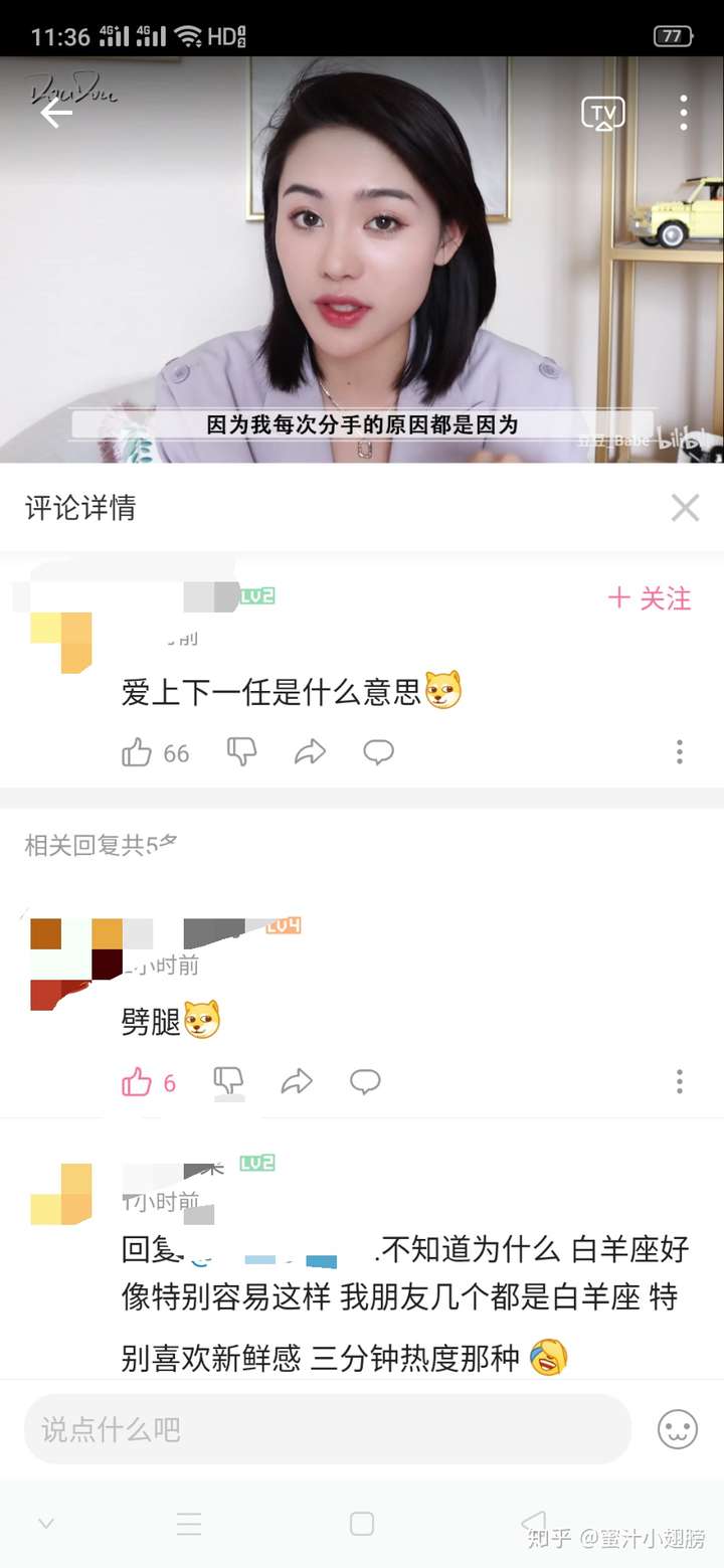 如何评价抖音上的豆豆babe