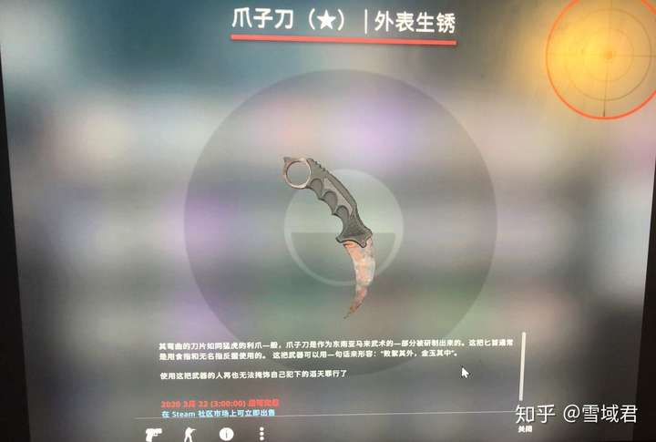 csgo开出金是什么体验?