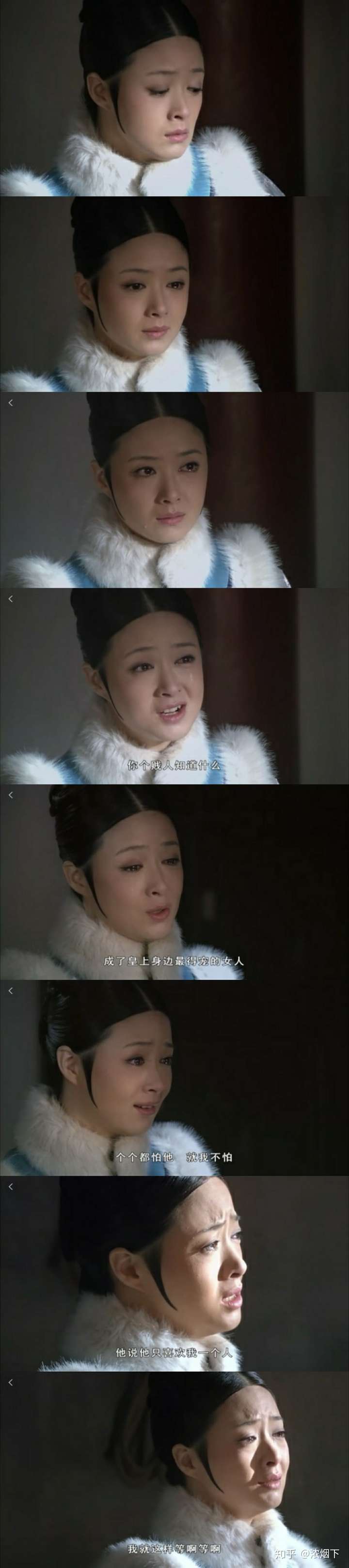 《甄嬛传》里,华妃死前的这一段戏