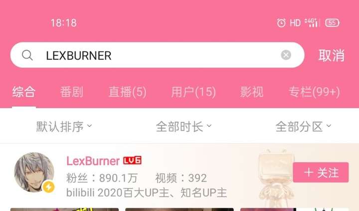 如何评价 b 站 up 主 lexburner 在 2 月 3 日晚 6 点