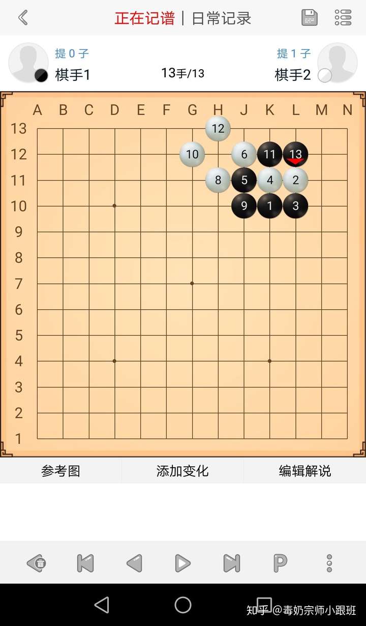 围棋开局点三三之后的变化有哪些