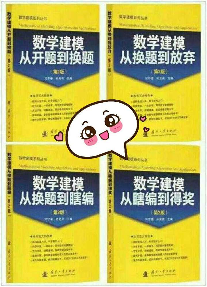 如何评价2017年全国研究生数学建模竞赛?