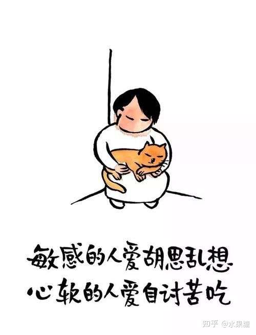 如何快速停止胡思乱想?