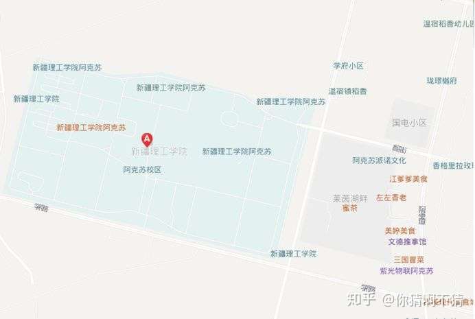 新疆理工学院的校园环境如何?