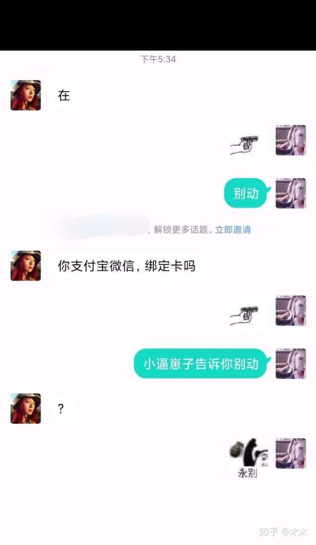 就是就是看到有人求手枪表情包 给你们放下面了 因为我以后可能不在了