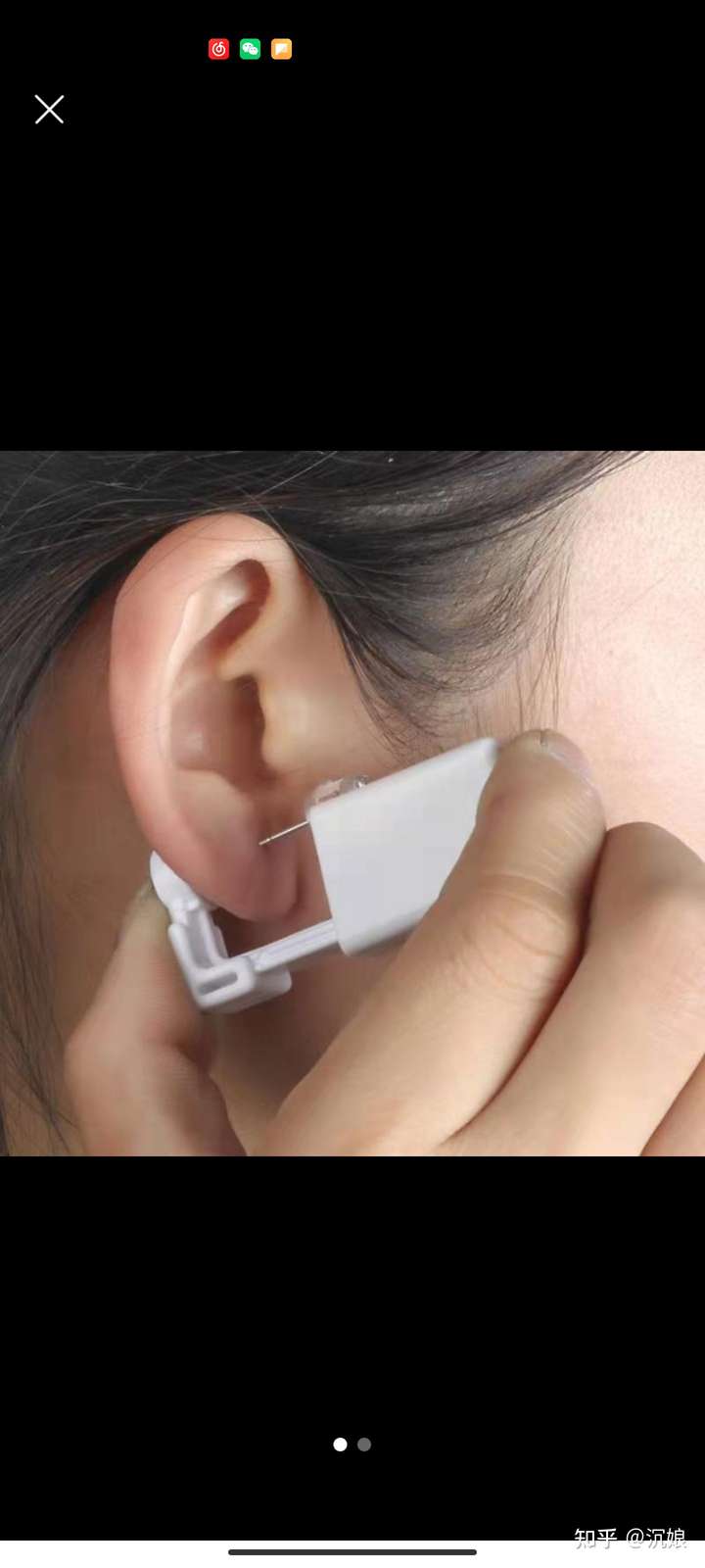 打耳洞时钉进去的不锈钢耳钉要戴多久?或者说可以戴多久?