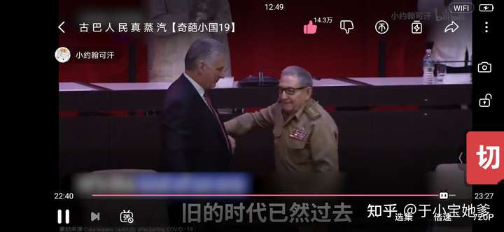 如何评价b站up主小约翰可汗?