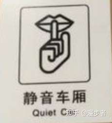 降噪专场如何面对高铁上的吵闹噪音