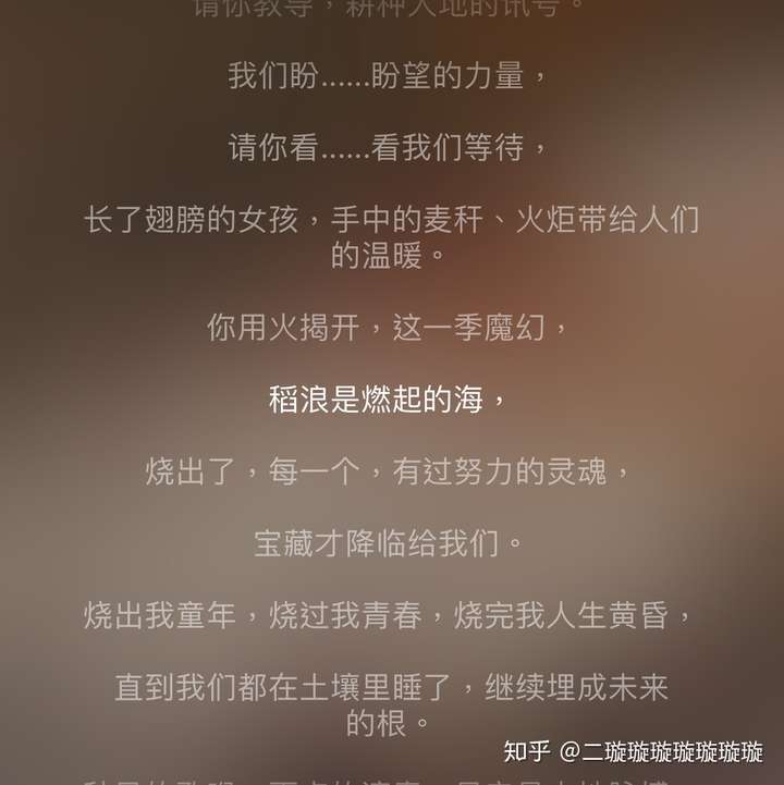 苏打绿的哪句歌词让你印象最深刻?