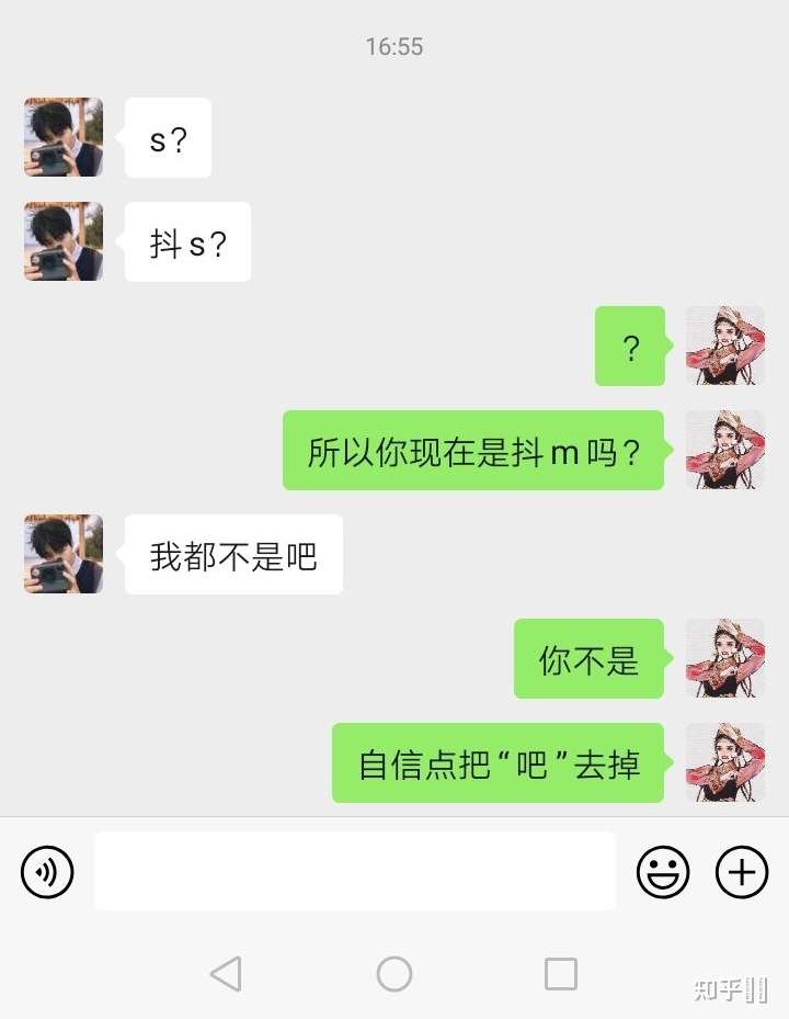 enfp和intj相处起来怎么样?