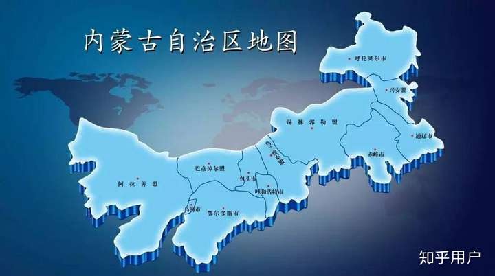 内蒙古东部地区的文化认同是否矛盾