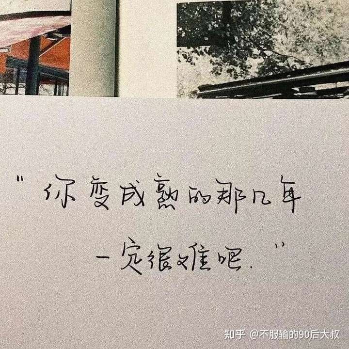 有什么不开心的文案?