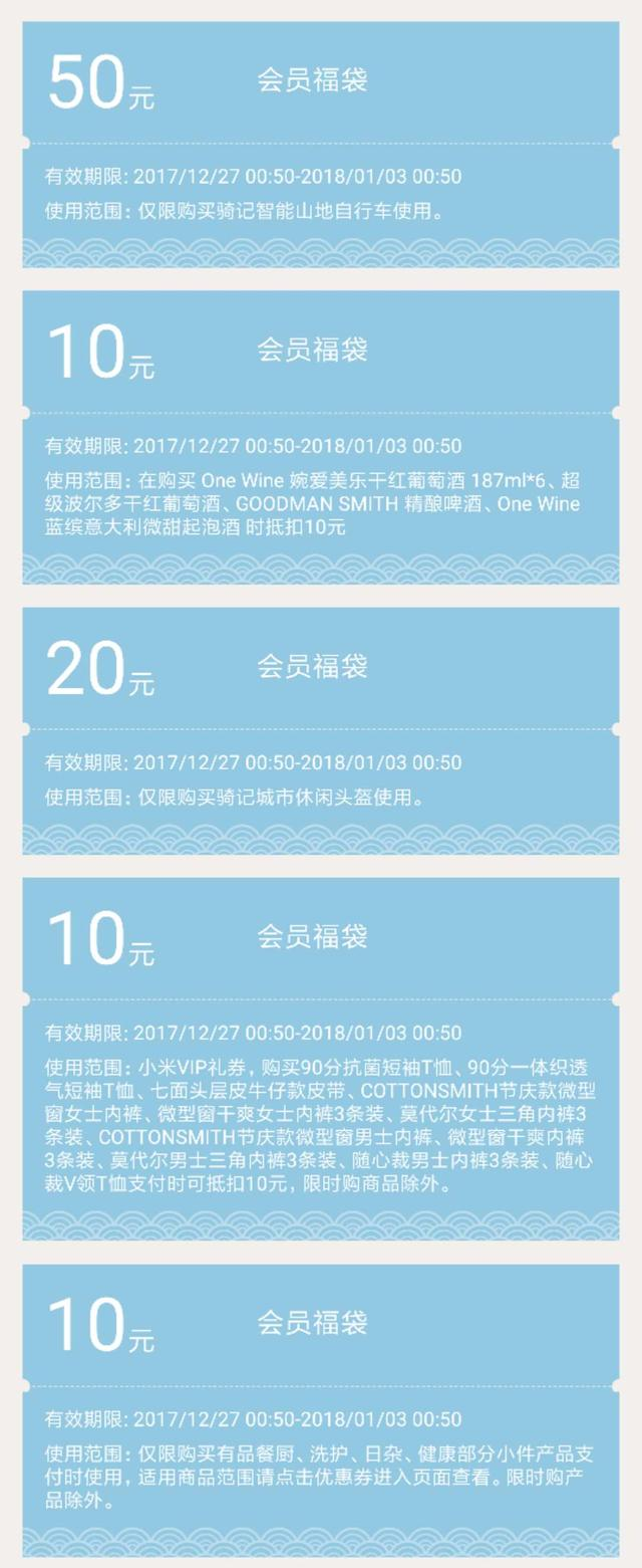 如何评价「小米会员测试版上线:月费9.9元,享miui去广告权益?