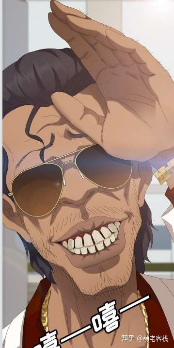 韩漫隔壁老金