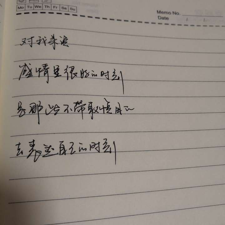 那种写字快,但是字迹潦草有非常好看的字体是哪种字体