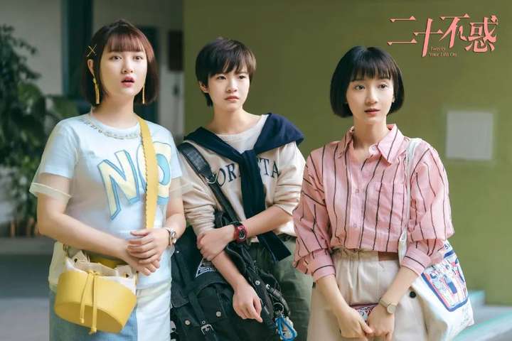 如何评价江疏影,童瑶,毛晓彤主演的电视剧《三十而已》?