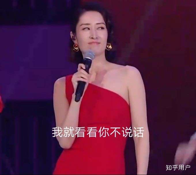 如何看待刘敏涛在演唱《红色高跟鞋》时的表情管理?