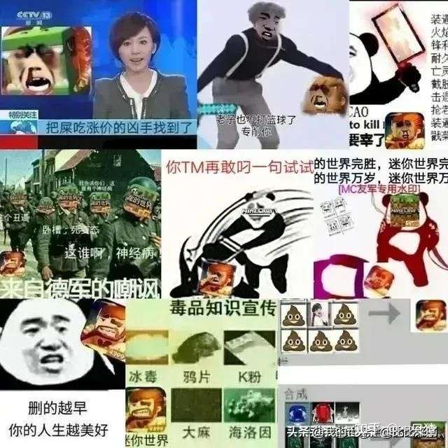 我的世界和迷你世界到底怎么了?为什么关系如此恶劣?