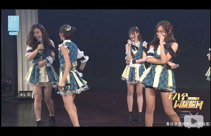 如何评价2017年3月22日 snh48 team hii《十八个闪耀瞬间》公演?