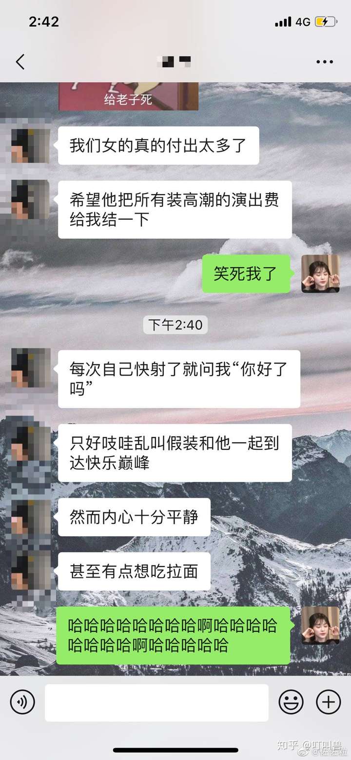 男朋友喜欢口嗨是种怎样的体验