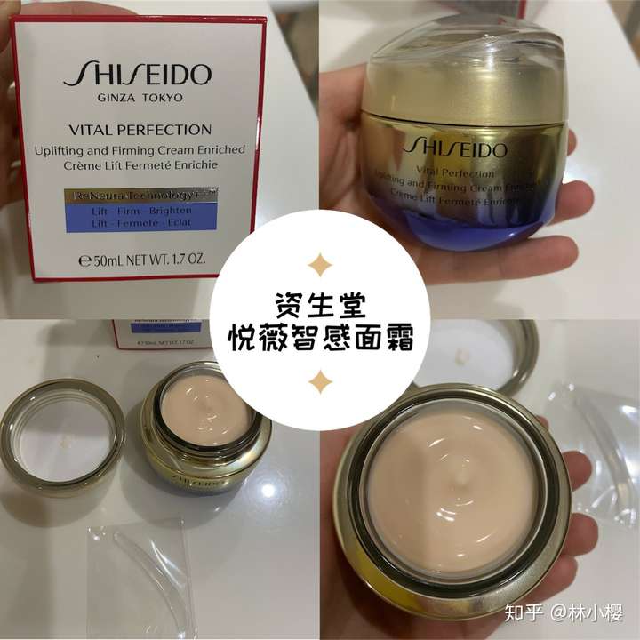 资生堂悦薇智感面霜分清爽型和丰润型,功效成分上基本没有区别,不同的