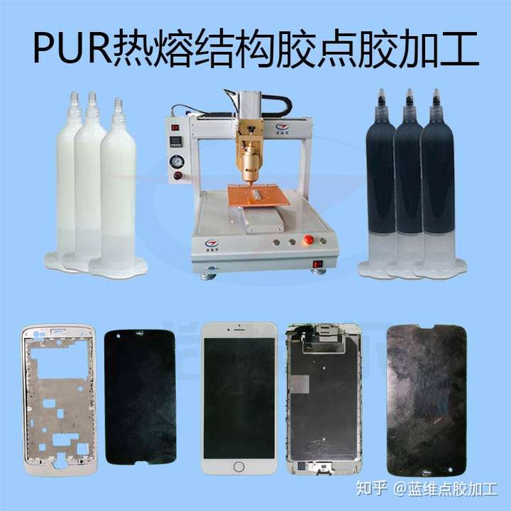 热熔胶点胶代加工所用pur热熔胶的作用有哪些呢?