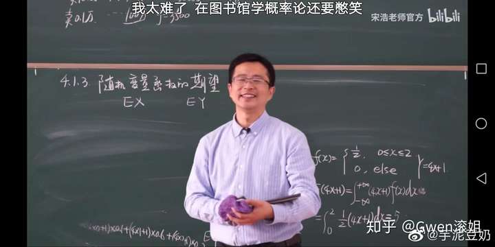 " 遇到一些脖子硬的学生直接不来上课的,钟老师曾两次表示:"让她下节