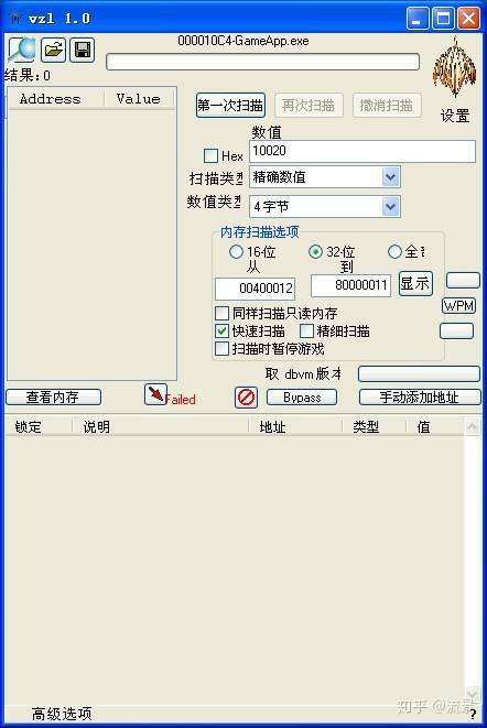黎明殺機修改存檔教程_無主之地3存檔修改器教程_怪物獵人x存檔修改教程