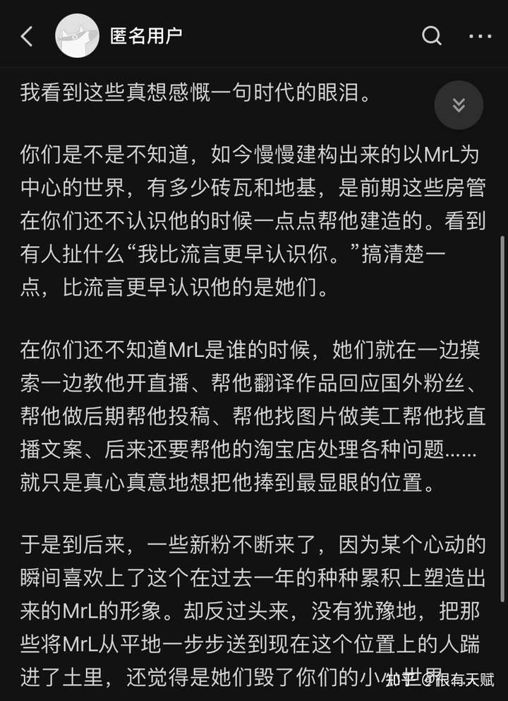 如何客观评价b站l君的日常1(原mr_lovewords)?