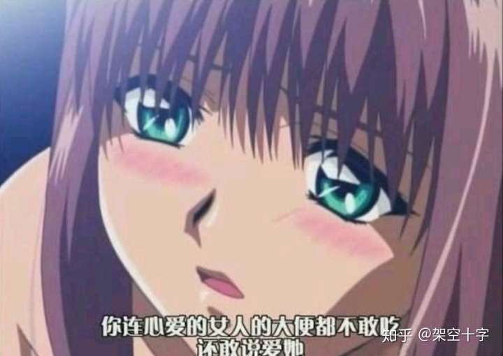 动漫里有哪些人物是舔狗?