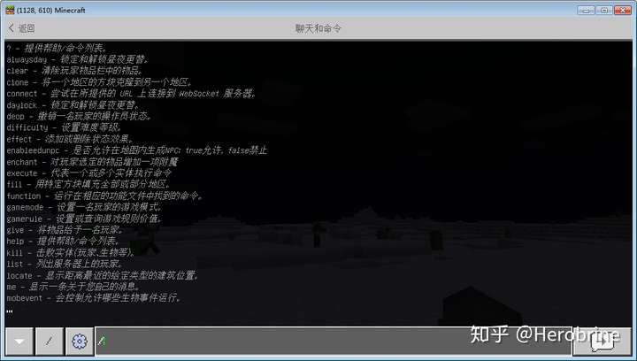 求大神指点我的世界指令怎么用?