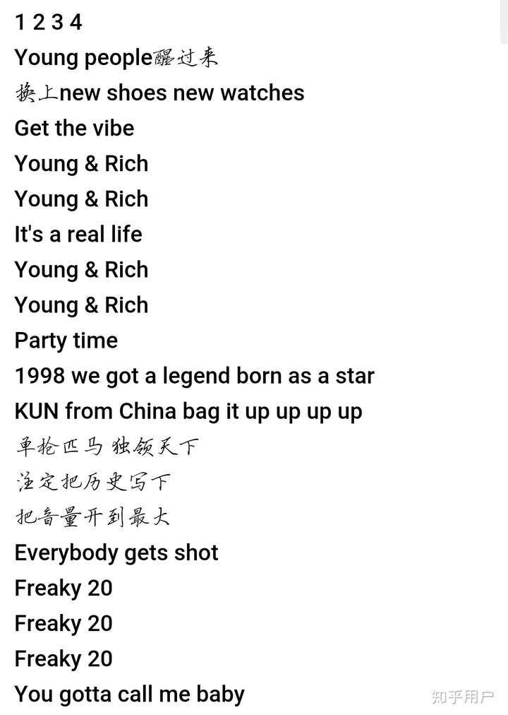 蔡徐坤《young》歌词