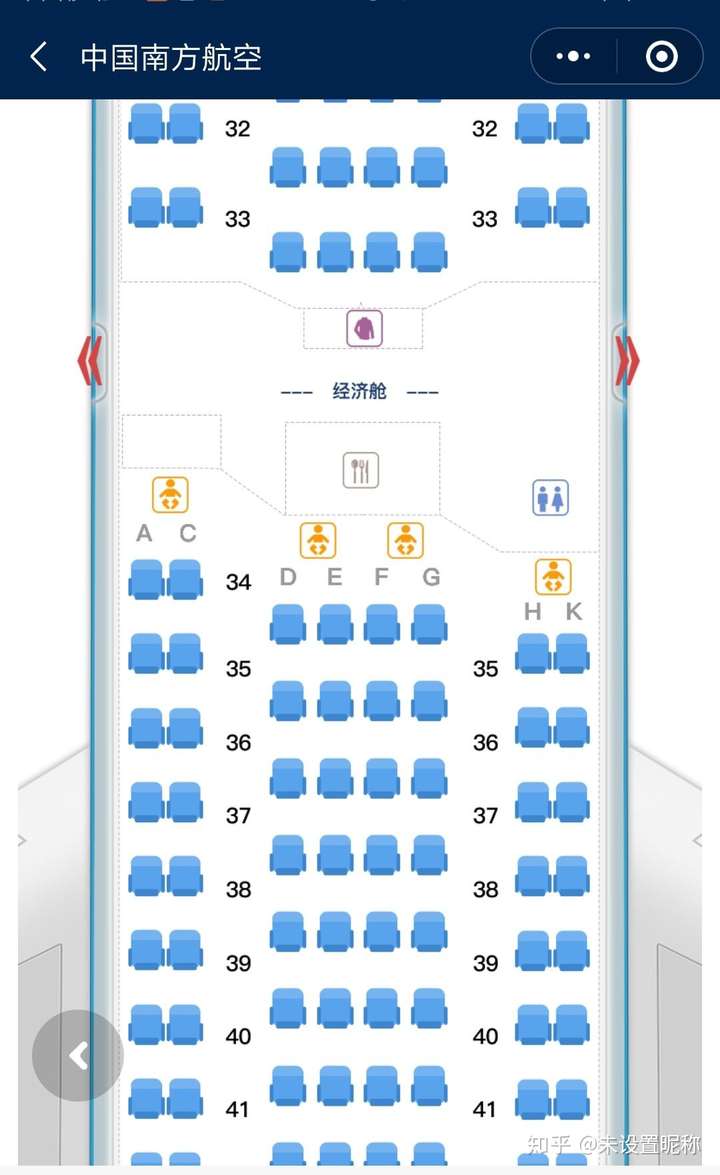 南航空客330机型座位图,东航空客333机型座位图 空客330座位号5k是靠窗的位置吗