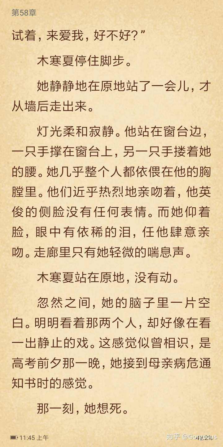 如何用文字描写剧烈的疼痛
