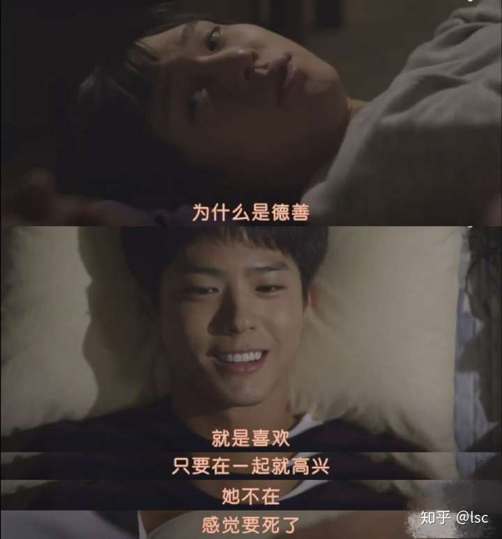 请回答1988德善阿泽,请回答1988阿泽德善 《请回答1988》里德善是从什么时候开始喜欢阿泽的?