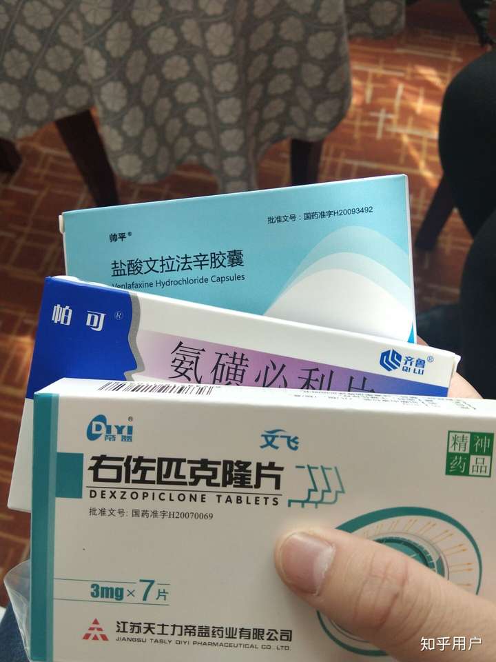 吃的抗抑郁的或者安眠药