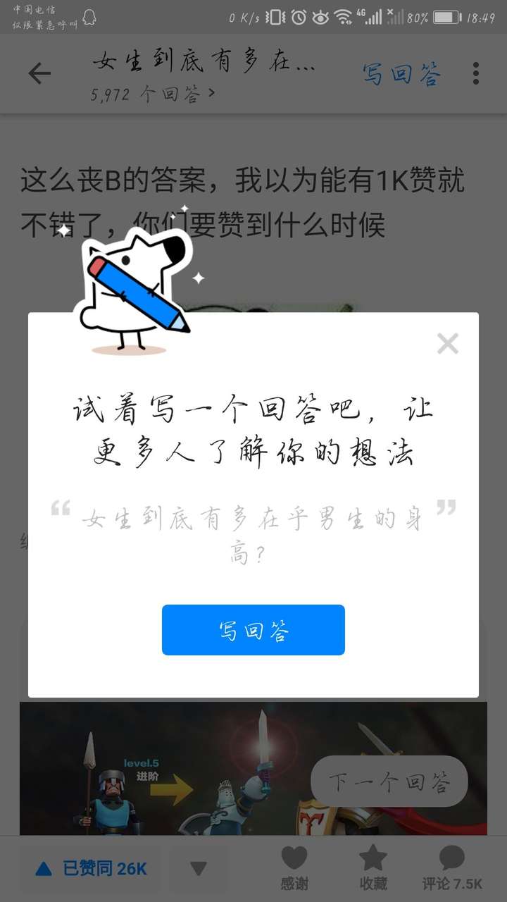 知乎首答 先放一张图