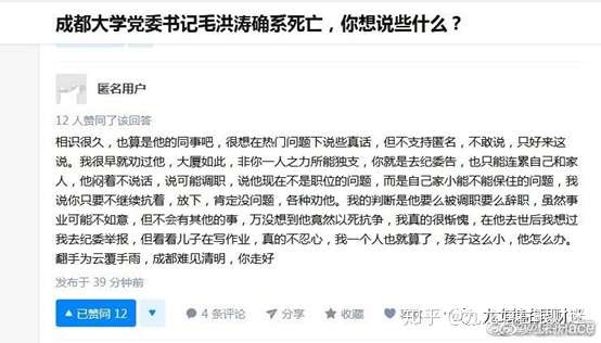 财迷‖米帝大选的政经影响及高校书记投河背后之趋势